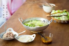 ワンタンとレタスの鍋