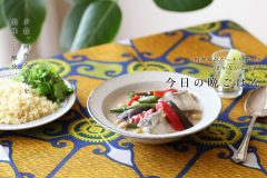 タラのレモングラス煮
