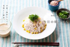 ごまダレビーフン