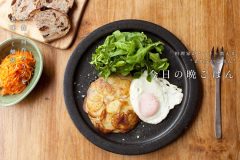 アンチョビとジャガイモのガレット