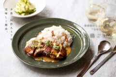 鶏肉のココナッツミルク煮