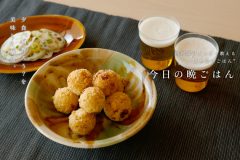 サツマイモのおつまみコロッケ