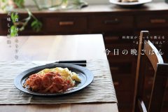 鶏のビール煮込み