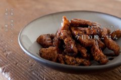 酢豚