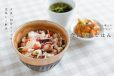 タコと根菜の洋風炊き込みご飯