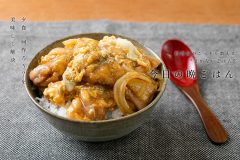 とろみ親子丼