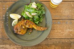 スパイシーチキン