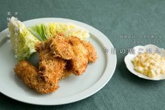 カキのそうめん衣