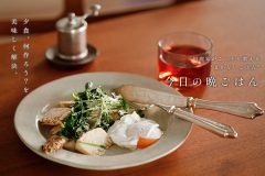 タケノコとクレソンのソテー