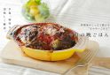 焼きロールキャベツ