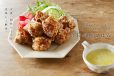 唐揚げ おろし新玉ねぎドレ添え