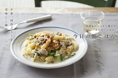 アスパラ、マッシュルームと挽肉のクリームフジッリ