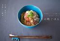 豚しゃぶそうめん