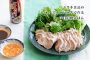 ゆで豚、香味野菜を包んで | ユウキ食品×暮らし上手